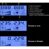 ИБП EXEGATE SMART LB-650.LCD.AVR.4C13.USB EX299497RUS
