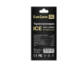 Термопрокладка EXEGATE ICE EPG-13WMK 40x120x2.0 EX293300RUS